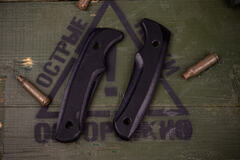 Накладки Savage из G10 Черные (старые)