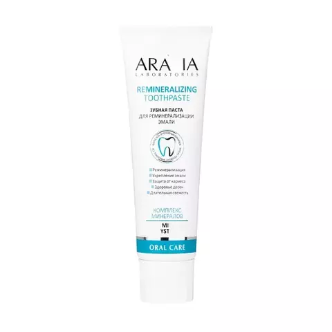 Зубная паста для реминерализации эмали REMINERALIZING TOOTHPASTE, 100 г ARAVIA Laboratories