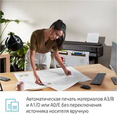 Принтер HP DesignJet T630 A0 36