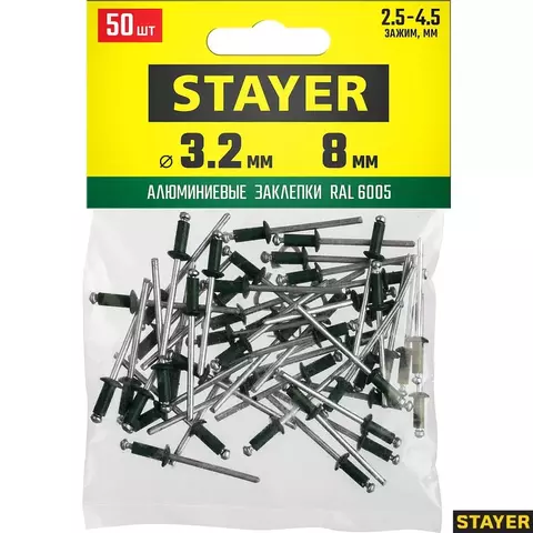 STAYER Color-FIX 3.2 х 8 мм, зеленый насыщенный, алюминиевые заклепки, 50 шт, Professional (3125-32-6005)