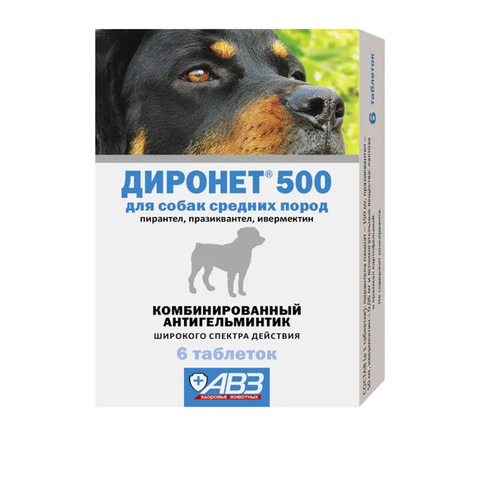 Диронет 500 таблетки таблетки для собак средних пород 6т
