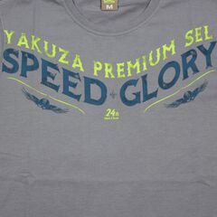 Футболка светло-серая Yakuza Premium 3606-2