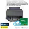 Онлайн-касса АТОЛ 50Ф (фискальный регистратор), с ФН 15 мес и ОФД 15 мес, 54ФЗ, ЕГАИС, Платформа 5.0
