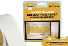 Лента бордюрная