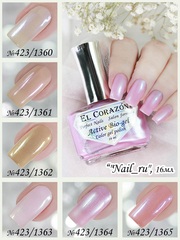 El Corazon 423/1364 Nail_ru розовый с голубым