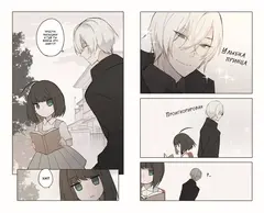 День со мной. Том 1