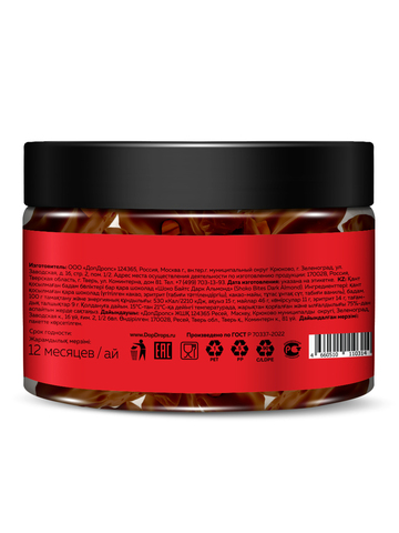 Темный шоколад с кусочками миндаля “Шоко Байтс Дарк Альмонд” (“Shoko Bites Dark Almond”) 120г