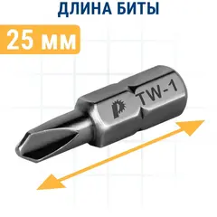 Бита отверточная ПРАКТИКА Профи Tri Wing 1x25мм, 2x25мм (2шт) (918-689)