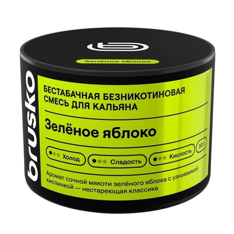 Бестабачная смесь для кальяна BRUSKO 50г MEDIUM - Зелёное яблоко