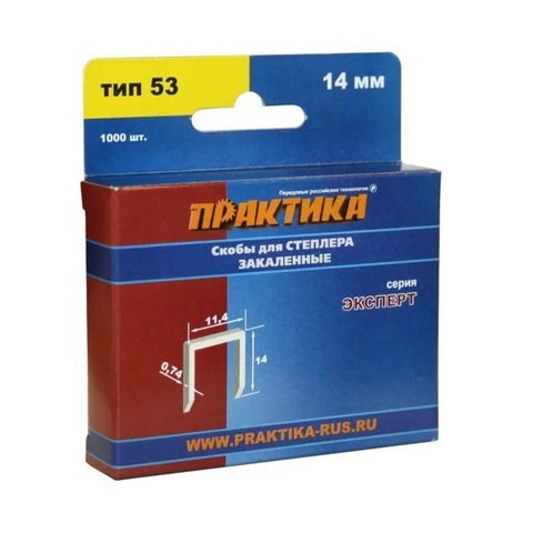 Скобы ПРАКТИКА для степлера, серия Эксперт, 14 мм, Тип 53, толщина 0,74 мм, ширина 11,4 мм (775-402)