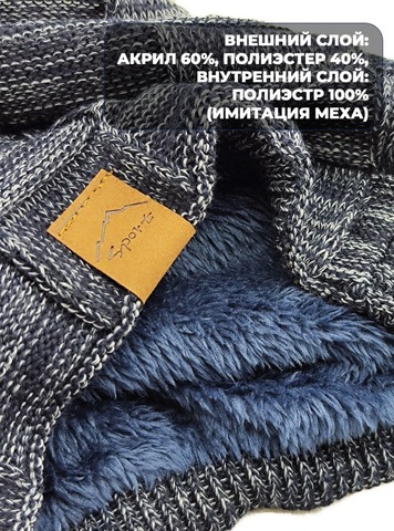 Картинка шапка-бини Skully Wear ZZM-998 4(navy) - 4