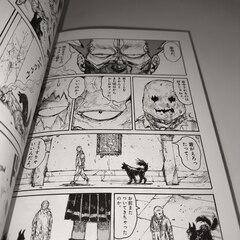 Артбук Dorohedoro Guide Book. Complete Edition (на японском языке)