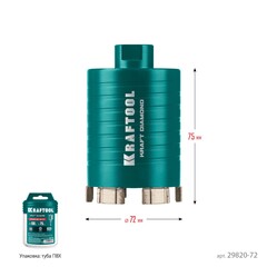 KRAFTOOL DIAMOND d 72 мм (М16, рабочая глубина 75 мм, лазерная сварка), Алмазная Коронка для подрозетников (29820-72)