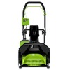 Снегоуборщик аккумуляторный Greenworks Арт. 2603607UG, 40V, 40 см, с 1хАКБ 5 Ач и ЗУ — фото 2