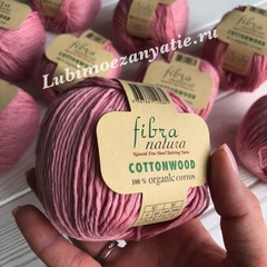 Fibra Natura Cottonwood 41108