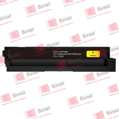 Тонер-картридж БУЛАТ CTL-1100Y для Pantum CP1100 (Жёлтый, 700 стр.)