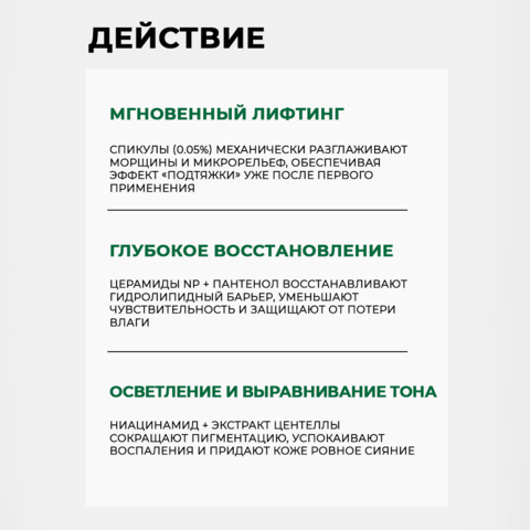 Двухэтапный премиум уход: Сыворотка и тканевая маска со спикулами JMSOLUTION SKIN BOOST SPICULE TWO STEP MASK 1.0, 10 шт