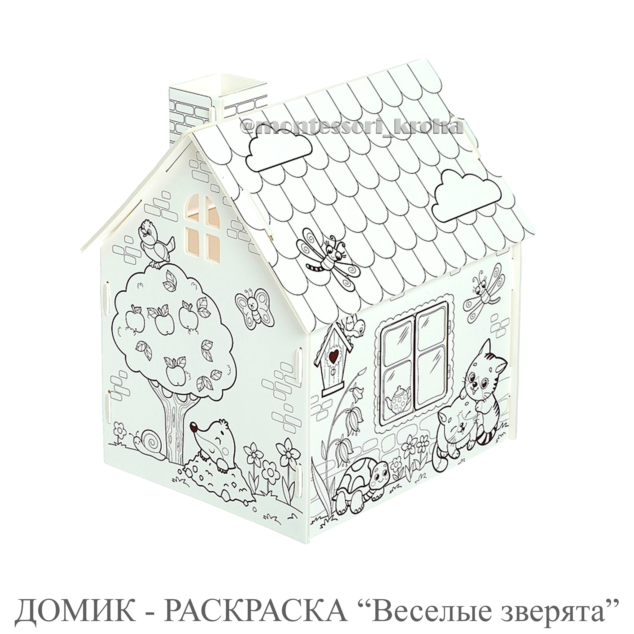 Раскраска Кукольный домик ЛОЛ