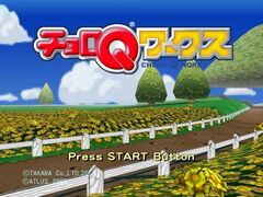 Choro Q Works (Playstation 2)