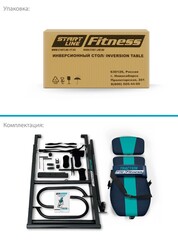 Инверсионный стол Start Line Traction с подушкой SLFIT03S-BB сине-бирюзовый