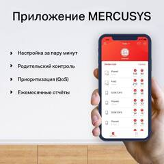 Mercusys HALO H50G(3-PACK)  Домашняя Mesh Wi-Fi система AC1900
