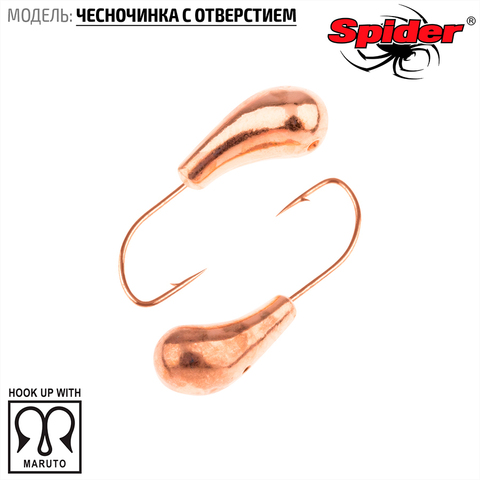 Мормышка W Spider Чесночинка с отверст. 2,5 мм 0,35 гр. Cu