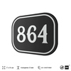 Номерок на дверь квартиры 864, для кабинета, офиса, шильдик 9 х 7 см, черный, Айдентика Технолоджи