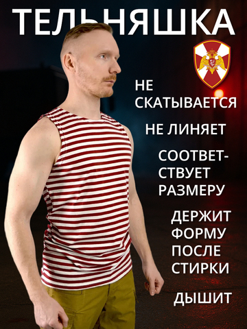 Тельняшка-майка х/б краповая