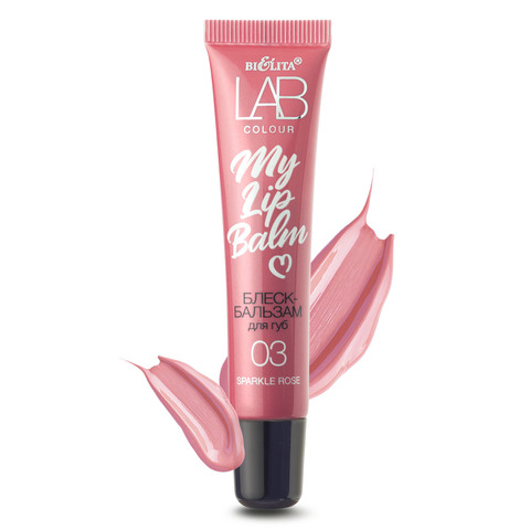 B&V Белита Витекс LAB colour Блеск-бальзам для губ My Lipbalm тон 03 Sparkle Rose 15мл