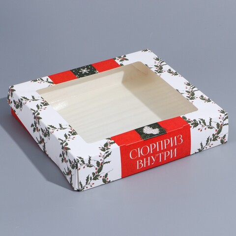 Коробка подарочая «Ретро почта», 20 × 20 × 4 см