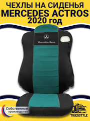 Чехлы Mercedes Actros MP4 (полиэфир, черный, зеленая вставка)