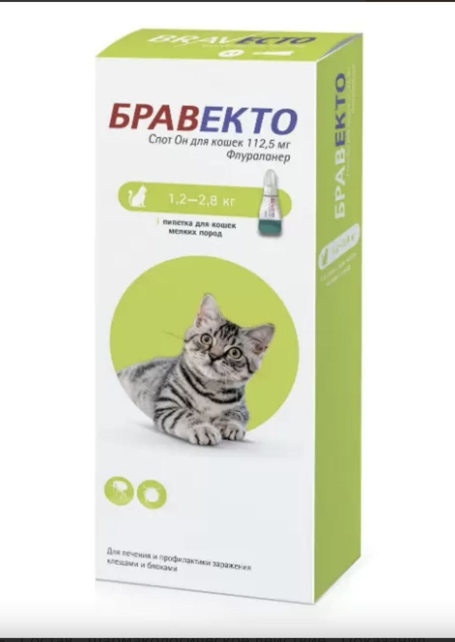 Бравекто для кошек капли на холку. Бравекто (MSD animal Health) капли от блох и клещей спот он для кошек 2,8-6,25 кг. Бравекто spot on для кошек 250мг (2,8-6,25кг). Бравекто спот он для кошек 112.5. Бравекто спот он 112,5 мг для собак 2-4,5 кг, 1 пипетка.