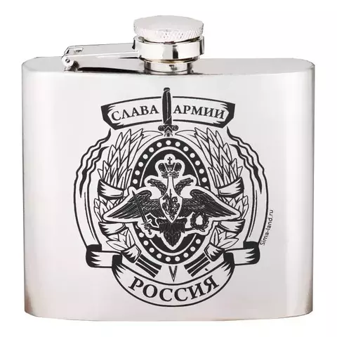 Фляжка Слава армии 150 мл 2580016