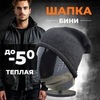 Картинка шапка-бини Skully Wear DDM-332 black - 1