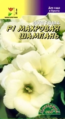 Семена Эустома Крупноцветковый F1 Шампань