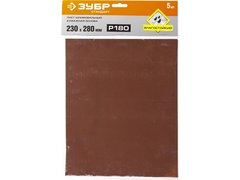 ЗУБР Р180, 230 х 280 мм, 5 шт, водостойкий, шлифовальный лист на бумажной основе (35417-180)
