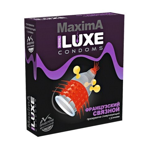 Презерватив Luxe MAXIMA №1 Французский связной