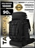 Картинка рюкзак тактический Swicky 19780 black - 1