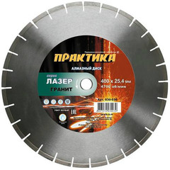 Диск алмазный сегментный ПРАКТИКА 
