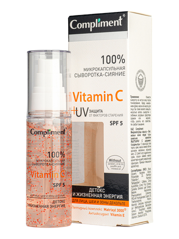 Vitamin C+UV защита spf5 (детокс и жизненная энергия) 50мл