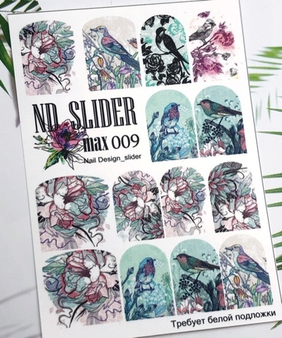 Слайдер-дизайн Nail Design max 009