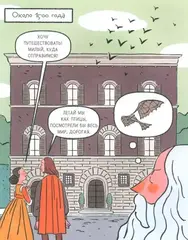 Как все менялось. Эволюция 10 изобретений, без которых невозможно представить наш мир