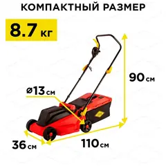 Газонокосилка электрическая DDE LME 3212 (шир 32 см 1,2 кВт выс 25-60 мм сборник) (791-707)
