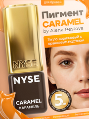 Пигмент для бровей NYSE "Caramel"