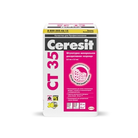Ceresit CT 35/Церезит ЦТ 35 минеральная декоративная штукатурка 