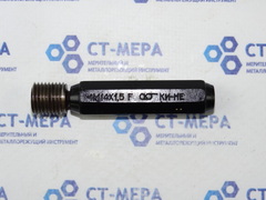 Калибр–пробка 1М14х1,5 F КИ-НЕ