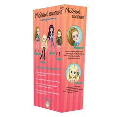 Модный шопинг Шарнирная кукла Света (51767)