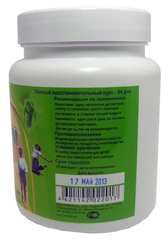 Питание кедровое АЛЬФА-СУСТАНОРМ 300 г (Кедровый мир)