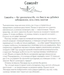 Как все менялось. Эволюция 10 изобретений, без которых невозможно представить наш мир