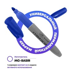 
          Перманентные синие маркеры, набор 12 шт, MC-Basir, корпус 21 мм, комплект спиртовых несмываемых и нестираемых маркеров (водостойких фломастеров) с пулевидным наконечником 3 мм